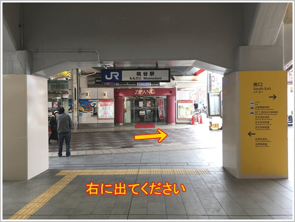 桃谷駅からのアクセス・夜3