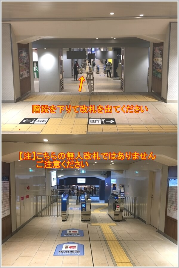 桃谷駅からのアクセス・夜1