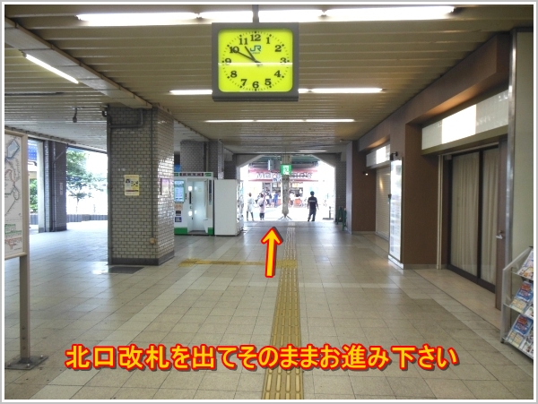 寺田町駅からのアクセス1